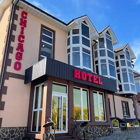 Hotel Chicago Умань Екстер'єр фото